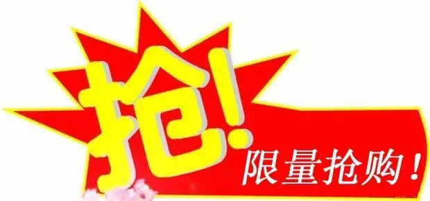 周年店庆月卡罗拉特惠抢购大型抢购会