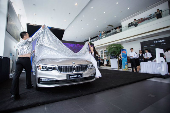 南通宝诚 全新bmw 5系上市发布会落幕_南通宝诚宝马 新闻资讯_太平洋