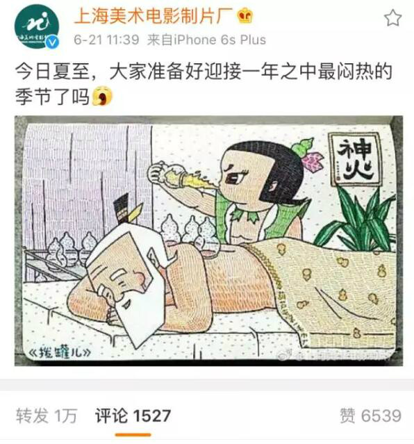 那忙屯人口_人口普查(3)