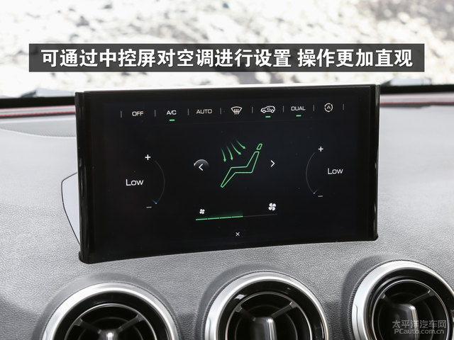 wey vv5中控内饰怎么样