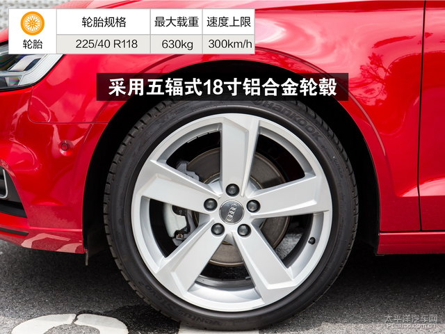 2017款奥迪a3轮胎怎么样