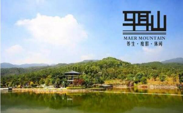 目的地:马耳山生态旅游区