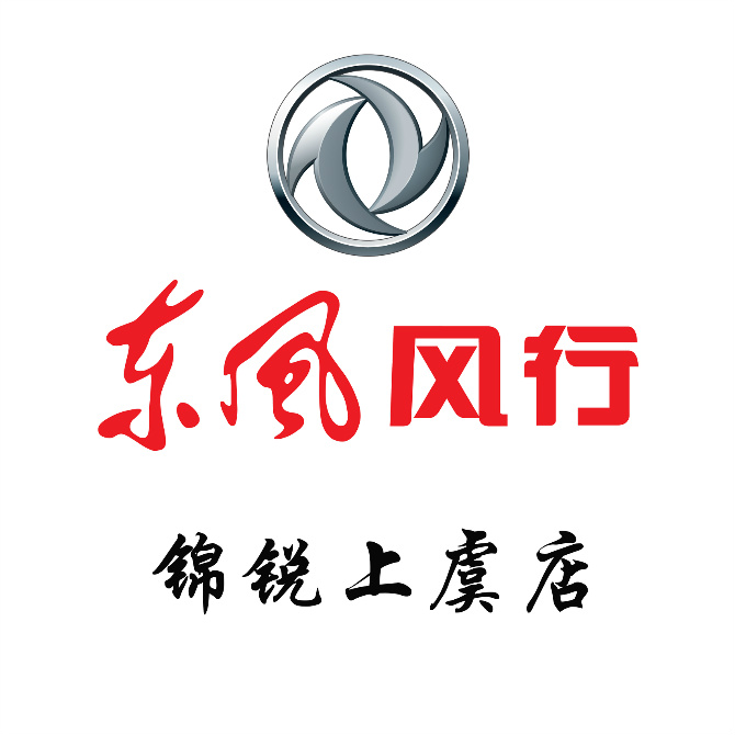 东风风行全新x5,x6,有双t,更有"新"意