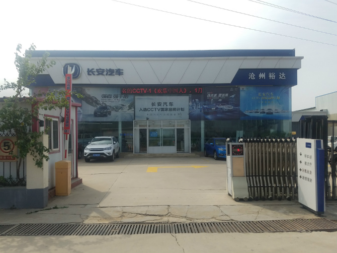 沧州市区有多少人口_沧州市区限行区域地图(2)