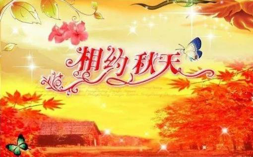 情系九月九,寮步日产感恩回馈季!