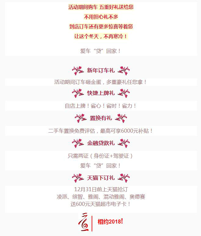 别嘚瑟的简谱_嘚瑟图片