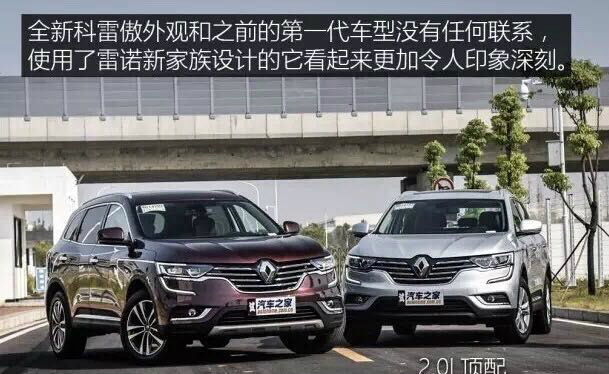 法国第一大汽车公司，辉煌历程与全球影响，法国第一大汽车公司，辉煌历程与全球影响