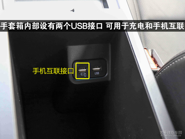 新帝豪2018款前排储物格大小怎么样