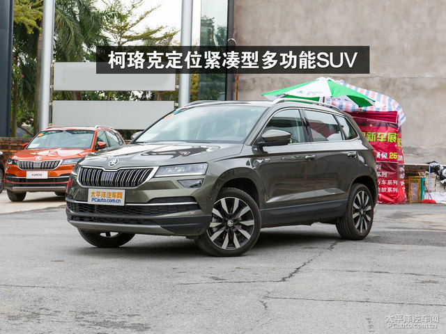 柯珞克定位紧凑型多功能suv