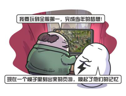 划水上人口(2)