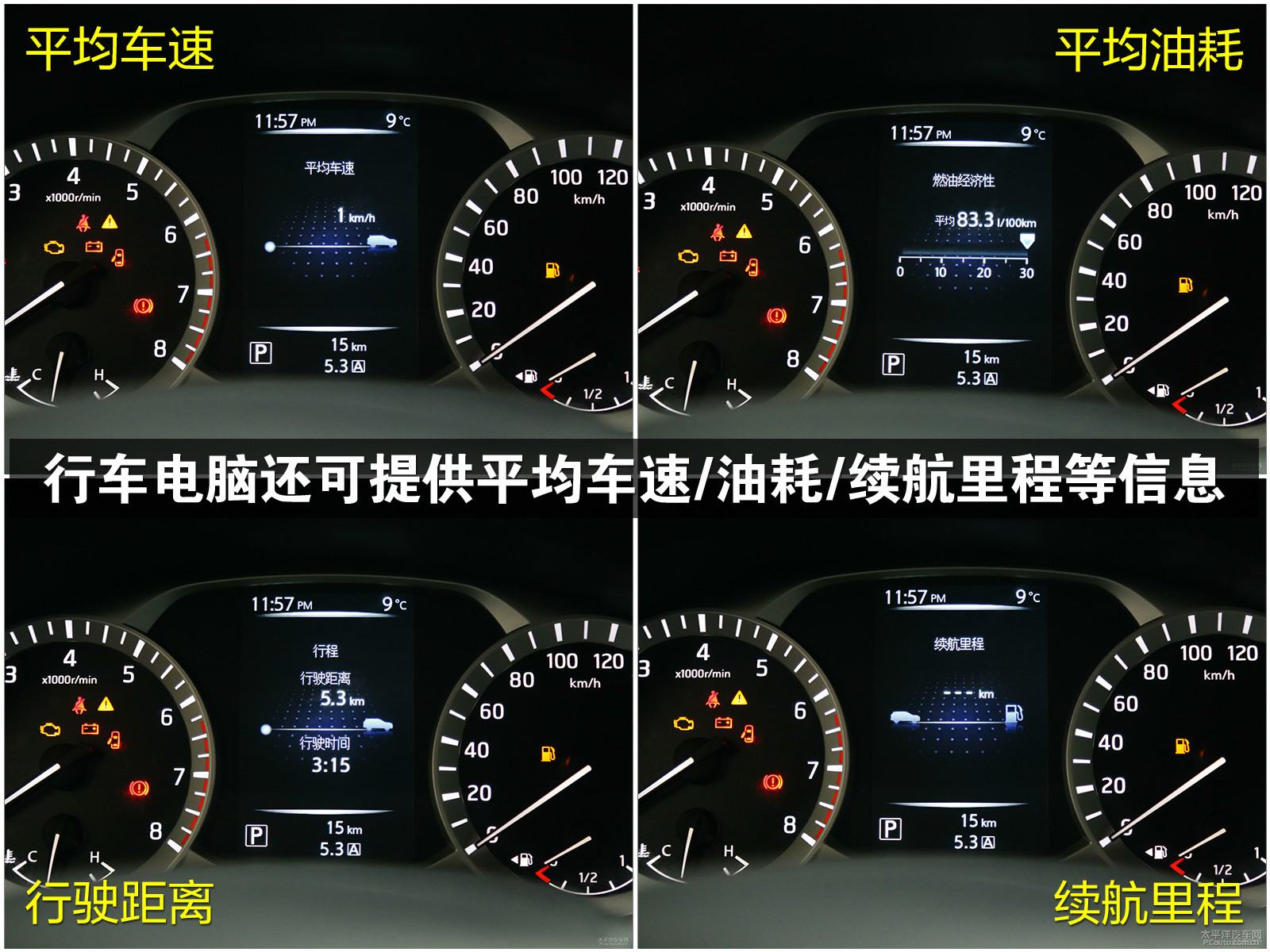 【图】途达 2018款 2.5l xv 自动四驱旗舰版_车型详解