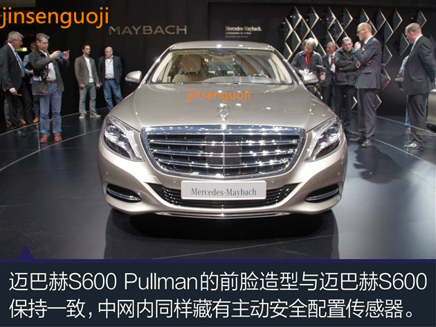 奔驰迈巴赫s600普尔曼详解图片及报价