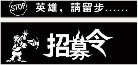 美团成都招聘_四川餐饮商户复工率高达89 美团春风行动助力复工复产(5)