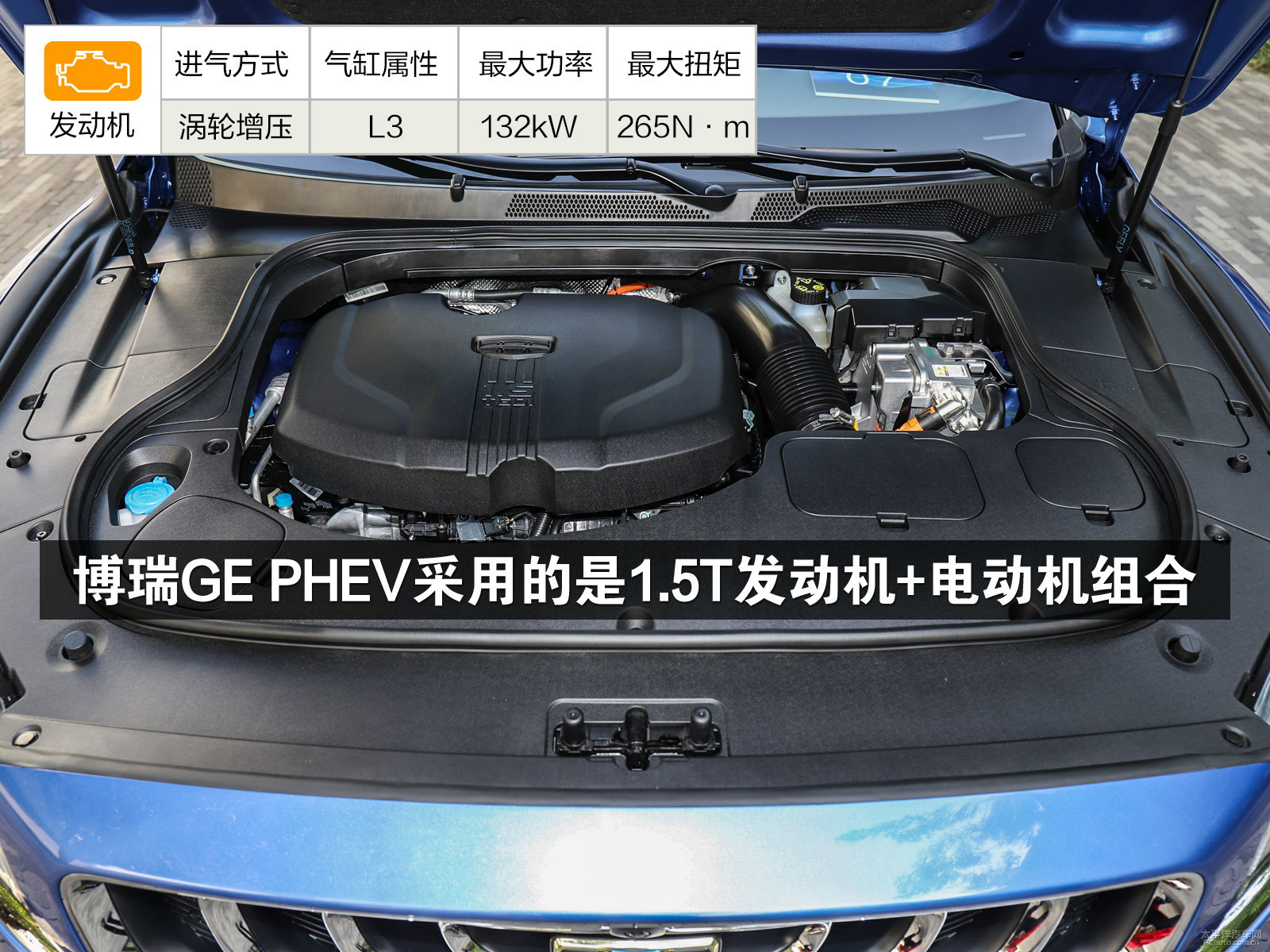 博瑞ge发动机动力怎么样