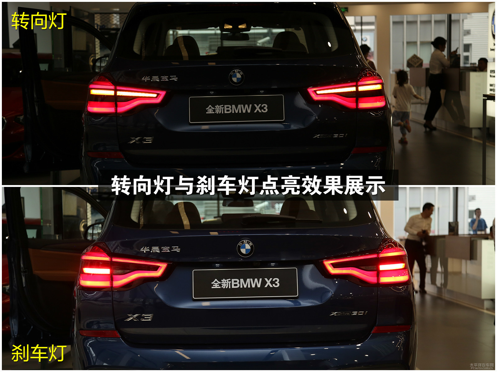 宝马x3车灯-2018款 xdrive30i 领先型m运动套装外观详解「图-太平洋