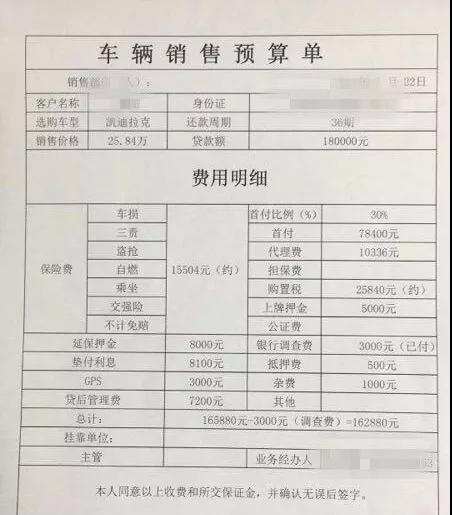 银行收取的利率算gdp吗_银行利率(3)