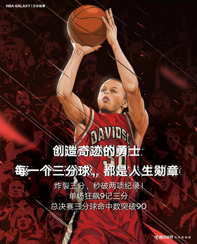 詹姆斯历史地位是否因同时期缺乏巅峰历史前十的竞争对手而成色不足?