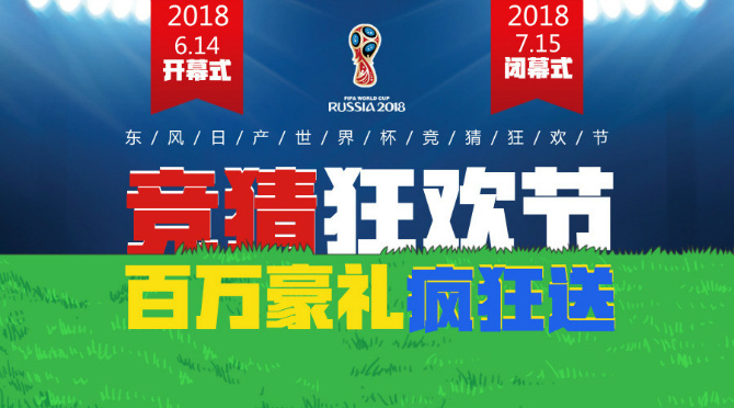 足球竞猜周日可以兑奖吗,足球竞猜周日可以兑奖吗知乎
