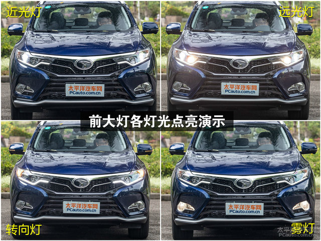 2018款东南dx7大灯效果怎么样