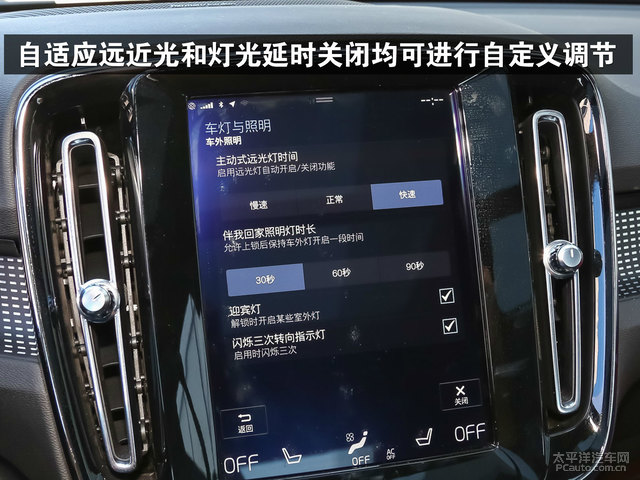 沃尔沃xc40中控内饰怎么样