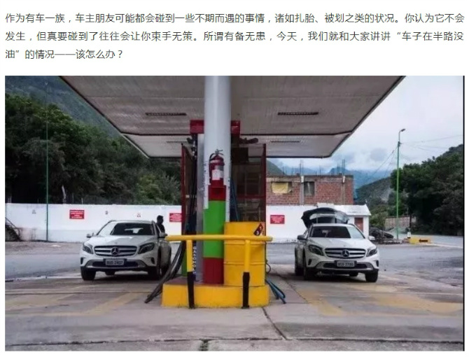 招聘车_景鑫车务招聘图片(2)