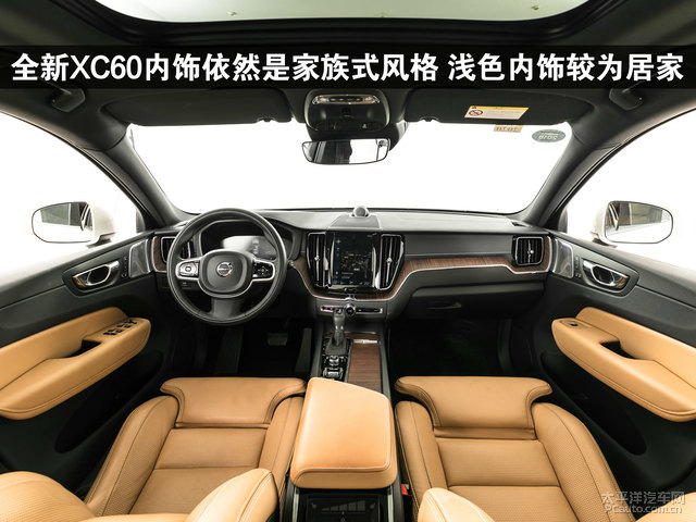 2018款沃尔沃xc60中控内饰怎么样