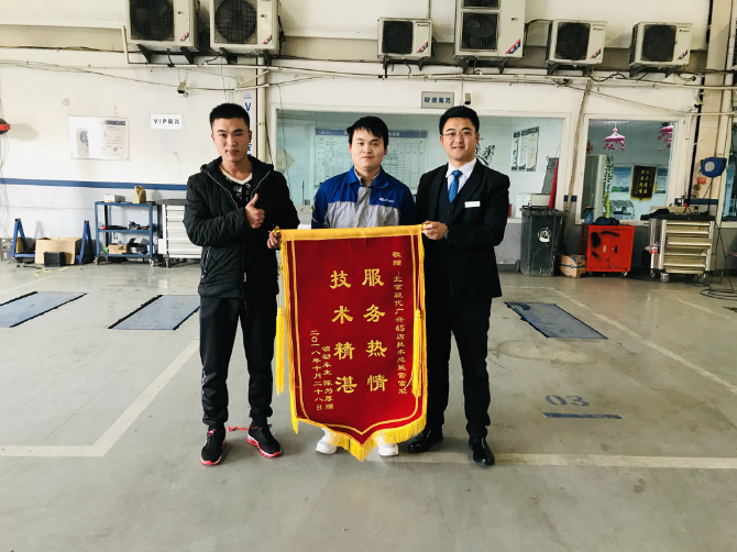 我们的维修技师具有丰富的专业知识, 业务娴熟,服务热情周到, 工作