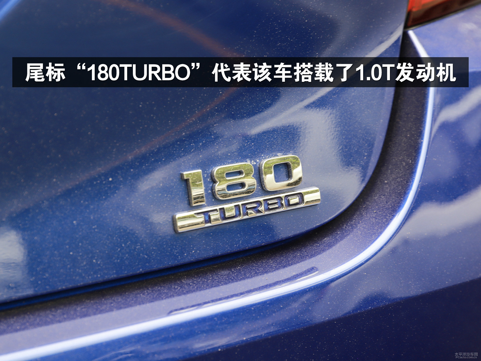 汽车详解   凌派 2019款 180turbo cvt旗舰版   凌派车身有什么标志?