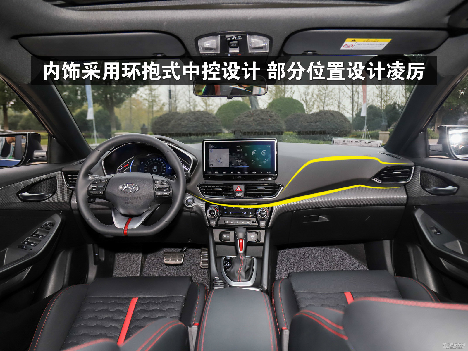 内饰采用环抱式中控设计部分位置设计凌厉