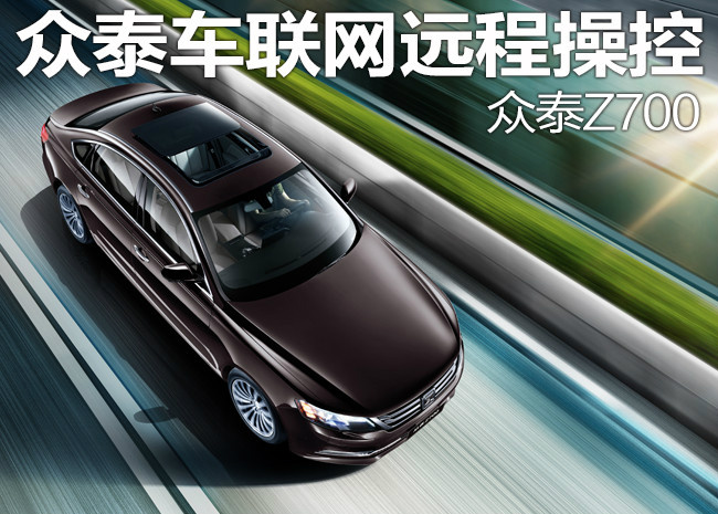 太原众泰汽车，城市之骄，汽车产业的新星，太原众泰汽车，城市之骄的汽车产业新星