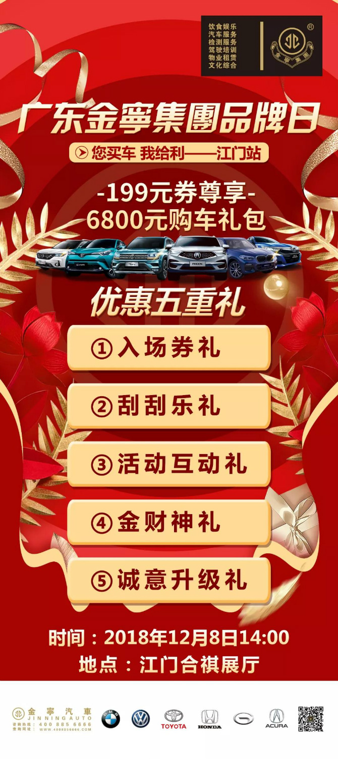 金宁招聘_金宁汇科技招聘信息 金宁汇科技2020年招聘求职信息 拉勾招聘(5)