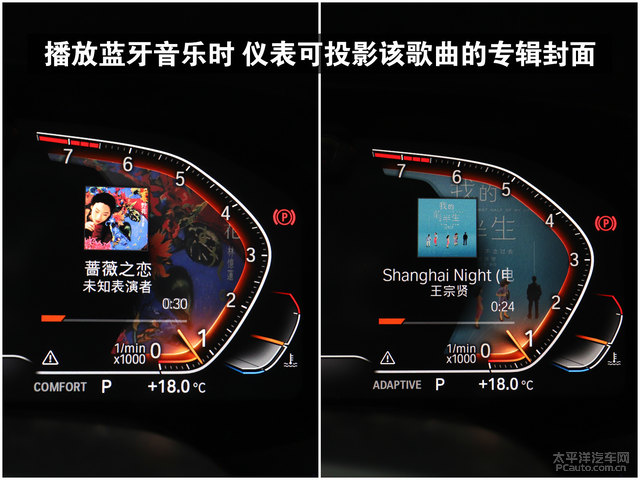 2019款宝马x5仪表盘样式怎么样_太平洋汽车网