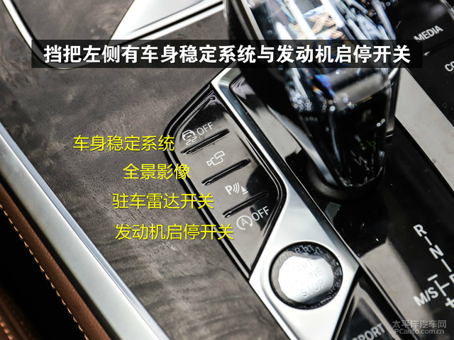 2019款宝马x5中控内饰怎么样