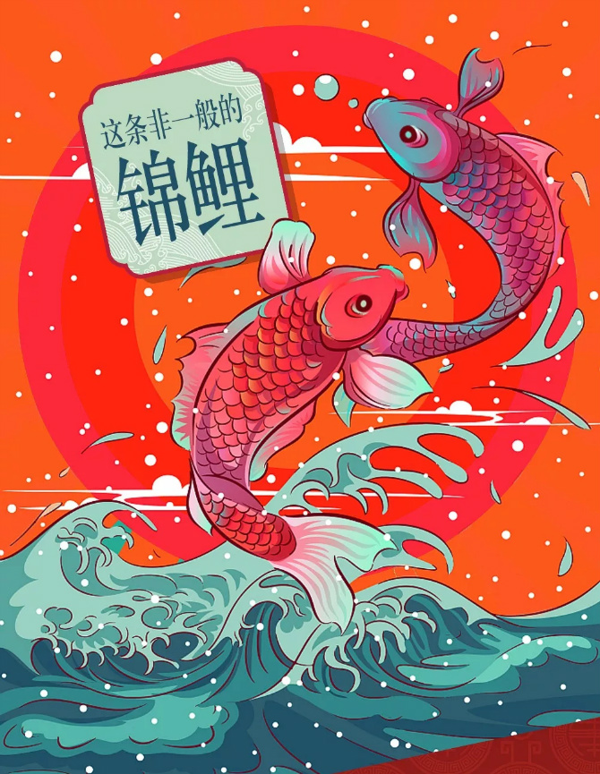 转发 这条 锦鲤 预祝 回家 顺利