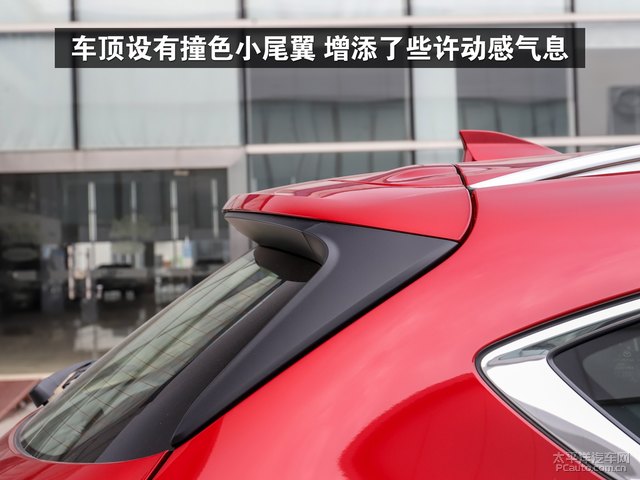 马自达cx-8尾翼怎么样_太平洋汽车网