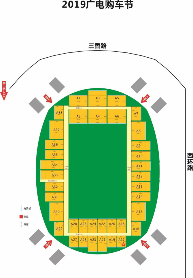 展位位置:苏州市体育中心(苏州市姑苏区三香路)   a17展位(星标处)