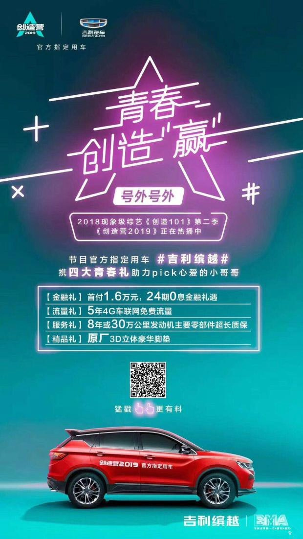 快乐人生,吉利相伴!