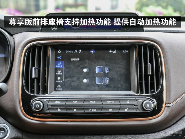 传祺ge3中控内饰怎么样
