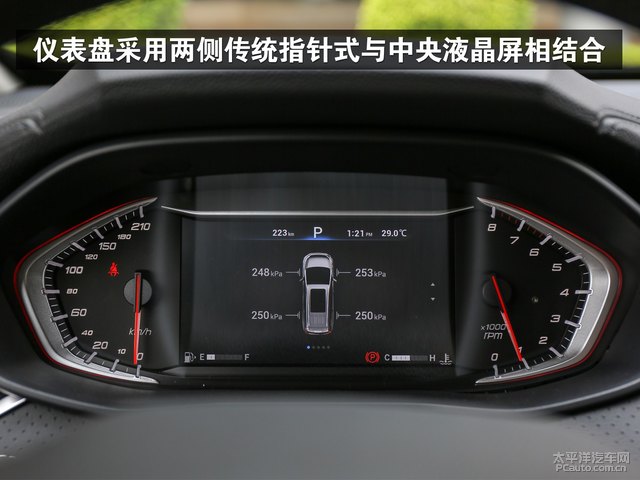 上汽maxus g50仪表盘样式怎么样_太平洋汽车网