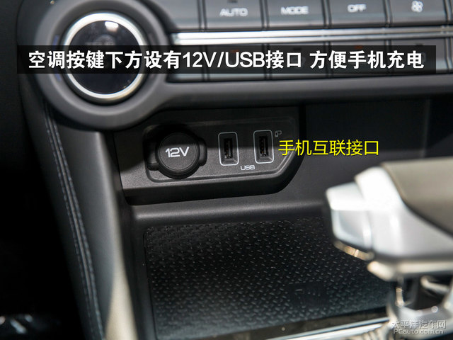 2019款东风风神ax7中控内饰怎么样