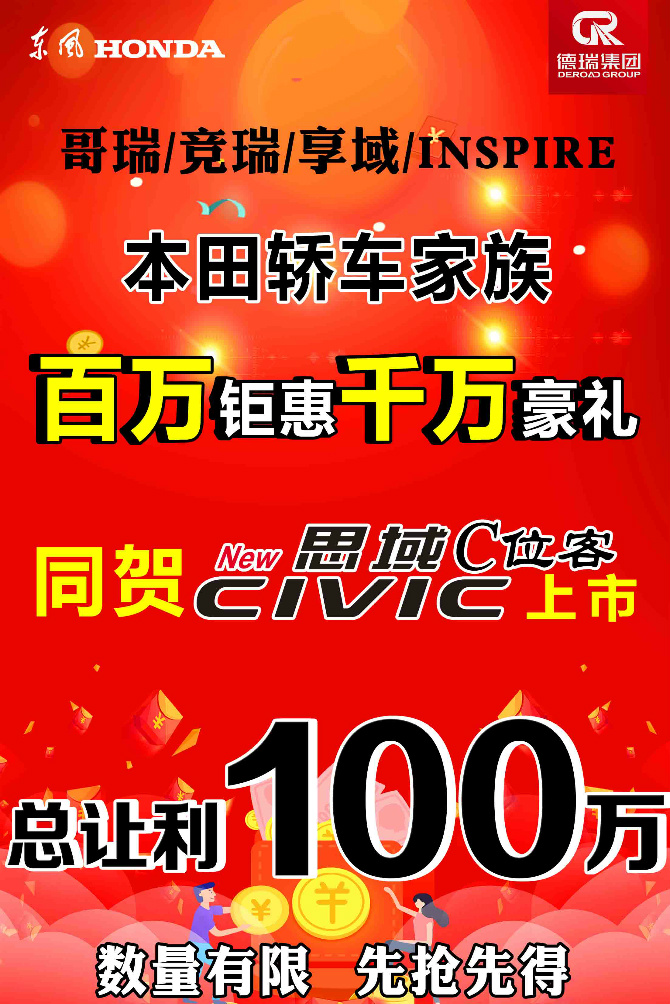 利瑞招聘_招聘海报矢量图免费下载 cdr格式 编号18135566 千图网(5)