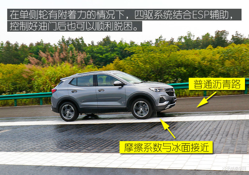迟来先上岸 试驾别克昂科拉gx四驱版