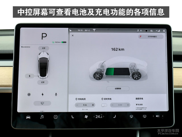 特斯拉 model 3中控内饰怎么样