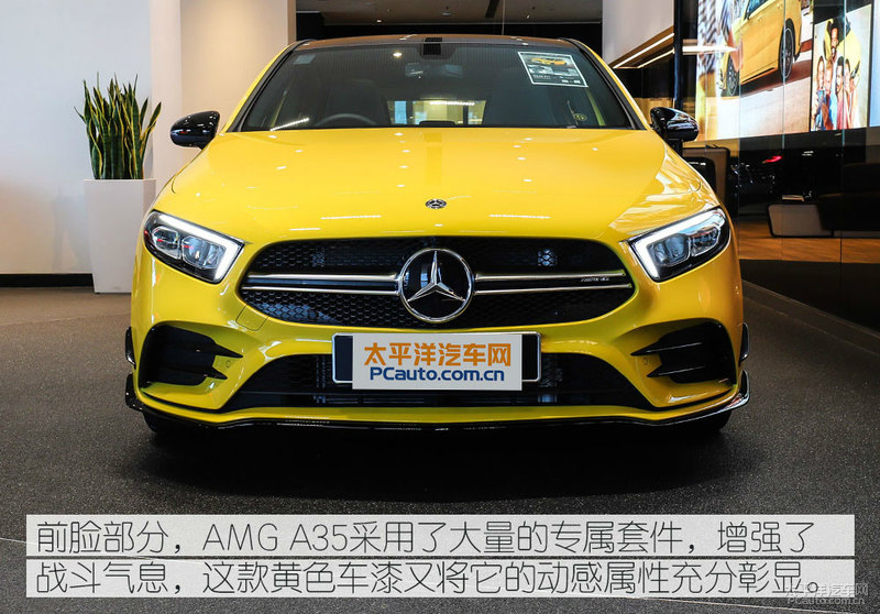 小身材大乐趣 奔驰amg a35实拍解析