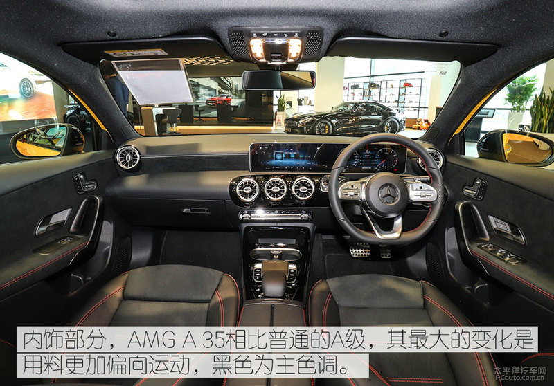 小身材大乐趣 奔驰amg a35实拍解析