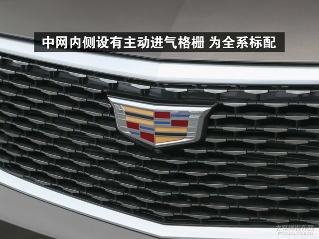 凯迪拉克xt6中网怎么安装