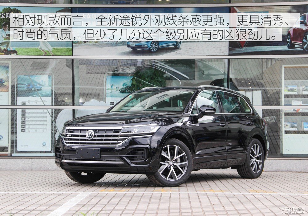 大众途锐该怎麼选?推荐3.0tsi 锐锋版图解5784107(145