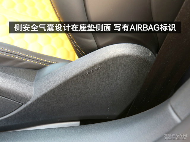 侧安全气囊设计在座垫侧面写有 airbag标识