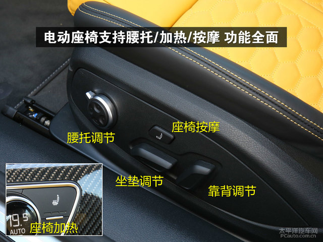 电动座椅支持腰托/加热/按摩功能全面