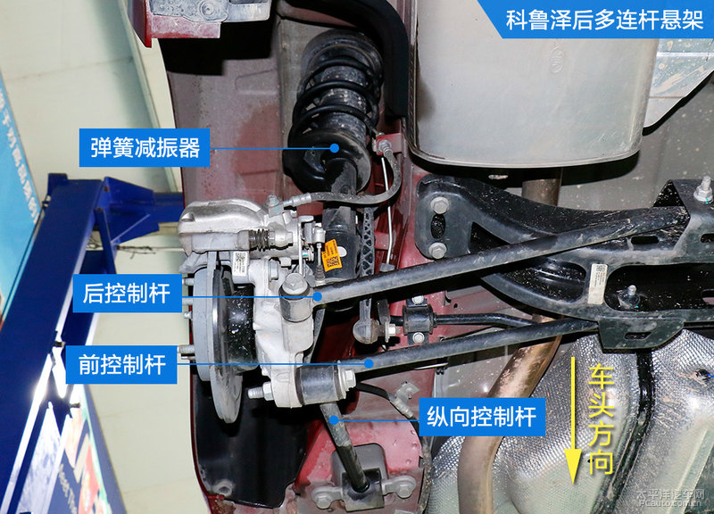 卖的便宜用料也惊人 雪佛兰科鲁泽底盘解析